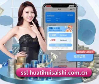 华体会体育直播 APP